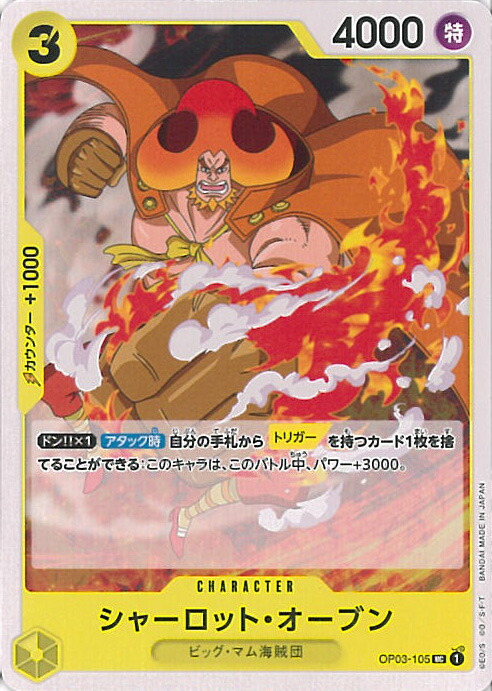 【残り1点】熱海温泉 C OP03-120 熱海温泉 C OP03-120 - メルカリ