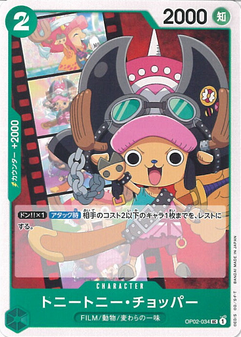 楽天市場】ONE PIECEカードゲーム R モンキー・D・ルフィ OP02-041