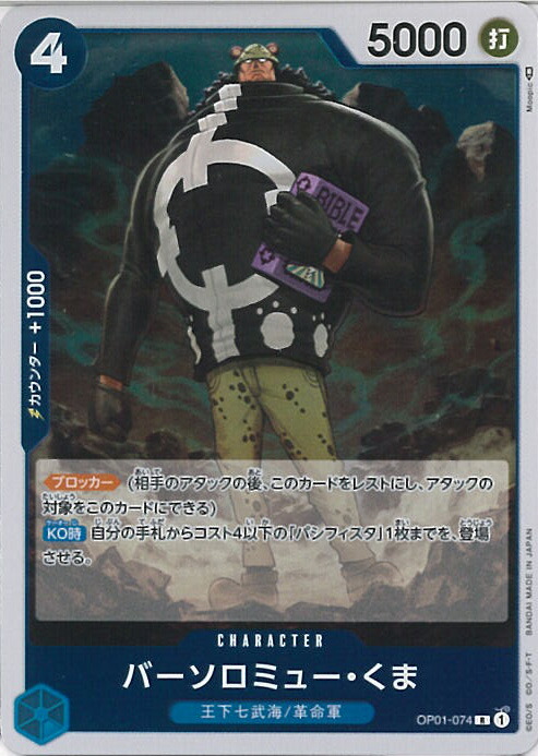 楽天市場】【中古】 バーソロミュー・くま パラレル （TAPIOCA