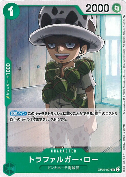 楽天市場】ワンピースカード ドン!!カード 自分のターン +1000