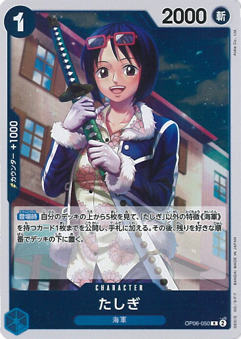 LCT公式アカウント01　ワンピース　コミックスニュース　ハガキ LCT公式アカウント01 ワンピース コミックスニュース ハガキ