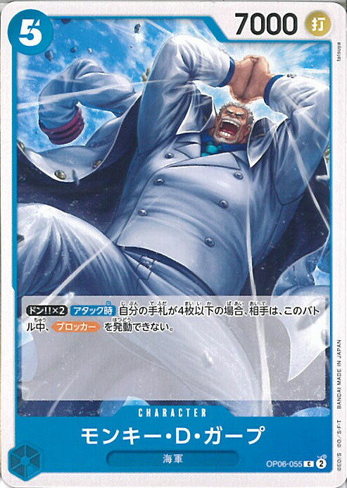 ONE PIECE - ★値段交渉歓迎★OP-06【バギー スペシャル パラレル】ワンピースカード 双璧 バギー パラレル L SR R SP ワンピース カードゲーム 双璧の覇者