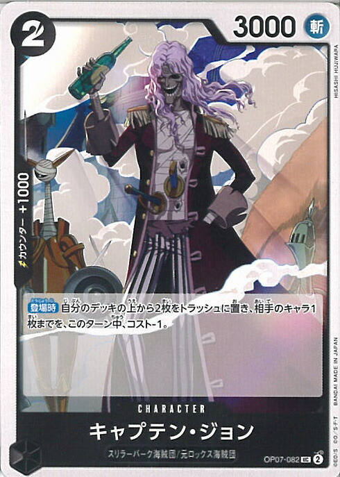 キャベンディッシュ：フラッグシップバトル アジア 未開封) キャベンディッシュ (for asia) アジア版 EB01-012 SR