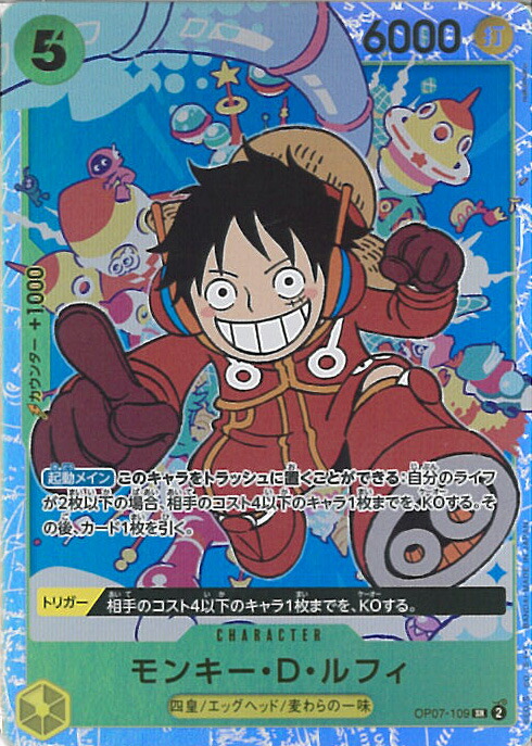楽天市場】ONE PIECEカードゲーム 【1周年スペシャルカード
