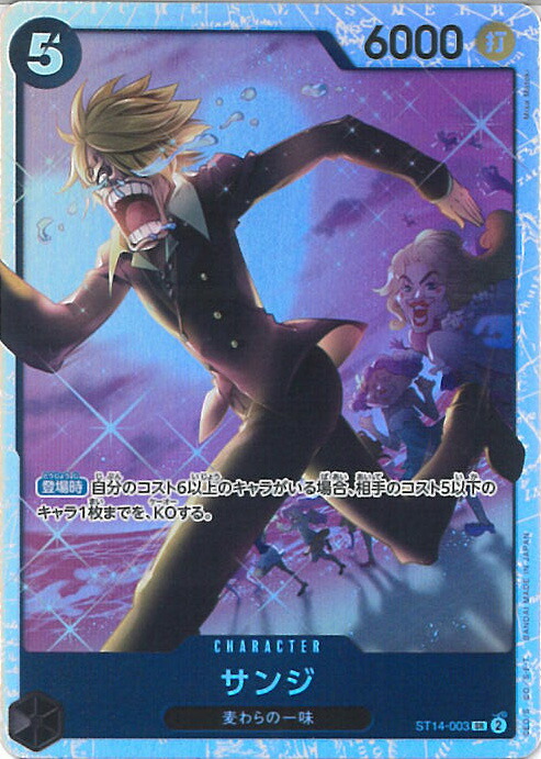 楽天市場】【中古】ONE PIECEカードゲーム うるティ 【ST04-002