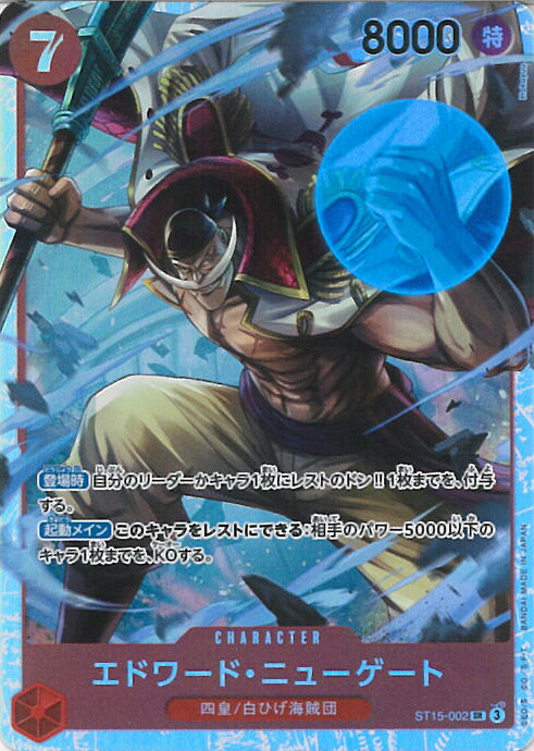 【新品未開封】 ワンピースカードゲーム　スタートデッキ　ST1-12 12個他 ワンピース ONE PIECE カードゲーム スタートデッキ 最悪の世代