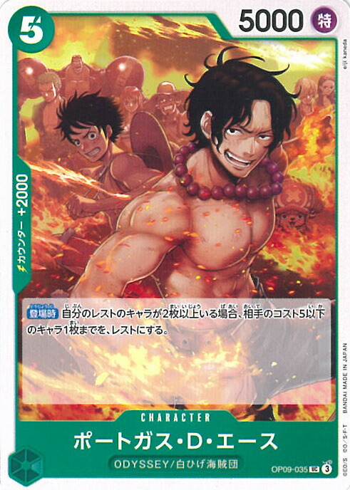 楽天市場】【PSA10】ワンピースカードゲーム ポートガス・D