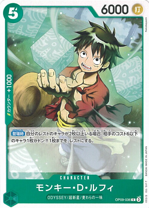 ワンピースカード モンキー・D・ルフィ スーパーパラレル モンキー・D・ルフィ(パラレル)(スーパーパラレル) P-SEC OP05