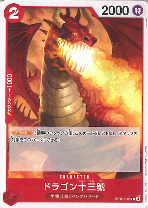 遊戯王　レアカード　一式 Amazon.co.jp: 遊戯王カード 天羽々斬之巳剣(ウルトラレア) WORLD