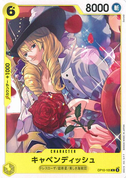 楽天市場】ONE PIECEカードゲーム キャベンディッシュ 【EB01-012 SR