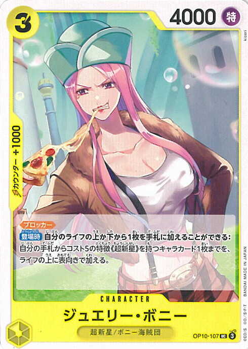 楽天市場】ホロライブオフィシャルカードゲーム 紫咲シオン 2nd