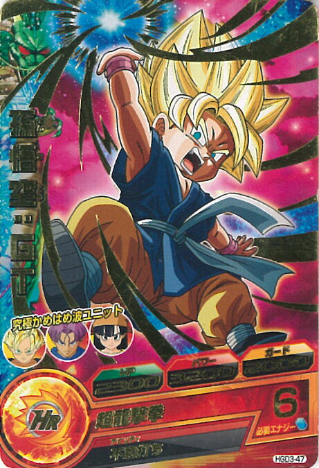 楽天市場】ドラゴンボールヒーローズ GM3弾 UR 孫悟空 (SS3