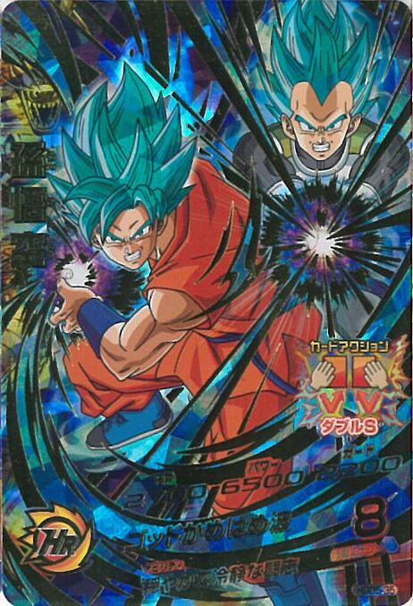ドラゴンボールヒーローズ 孫悟空 カード 楽天市場】ドラゴンボールヒーローズ GM8弾 UR 孫悟空 (超サイヤ