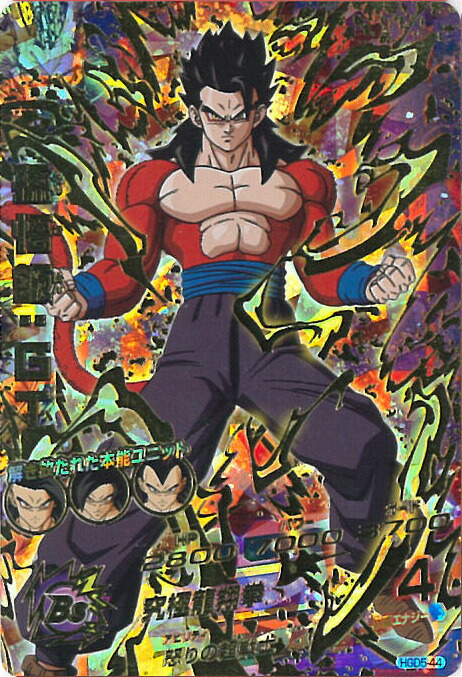 ドラゴンボールヒーローズ　hg5-sec p 孫悟空:gt 61Rj8fkmFPL._AC_SY200_QL15_.jpg
