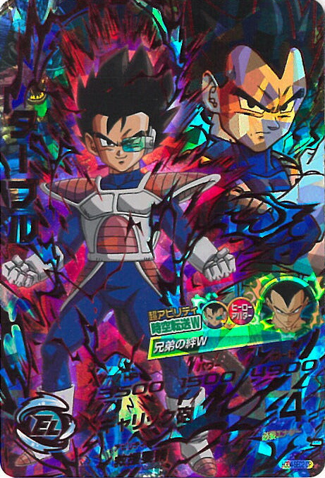 楽天市場】ドラゴンボールヒーローズ HGD4-SEC2 CP UR ターブル