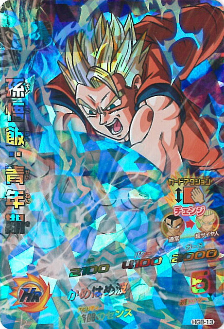 レア ドラゴンボール スーパーバトル 孫悟空 超ド級かめはめ波 Yahoo!オークション -「かめはめ波カードダス」の落札相場・落札価格