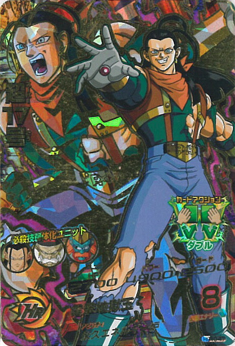 503 セル　17号吸収体 61jDsQIXerL._AC_SY200_QL15_.jpg