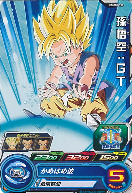 楽天市場】【中古】ドラゴンボールヒーローズ 孫悟空 ゴッドかめ
