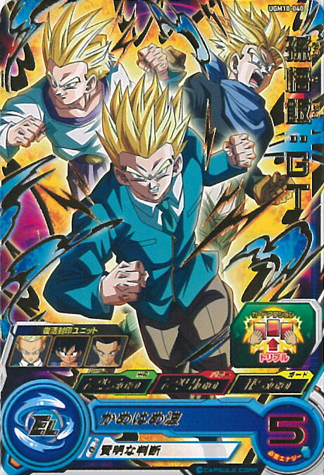 楽天市場】【中古】スーパードラゴンボールヒーローズ 孫悟空：SH