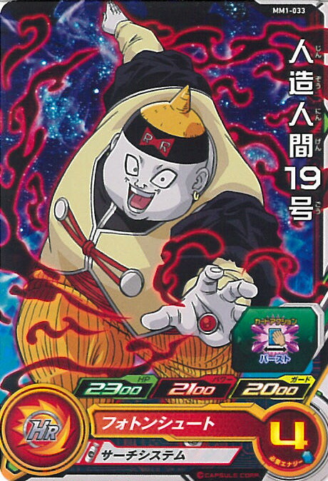 ドラゴンボールヒーローズ デュエルマスターズ Amazon.co.jp: デュエル・マスターズ DMX-21 TCG マスターズ
