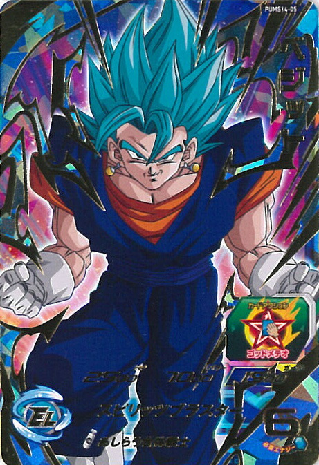 楽天市場】スーパードラゴンボールヒーローズ 孫悟空 瞬間移動