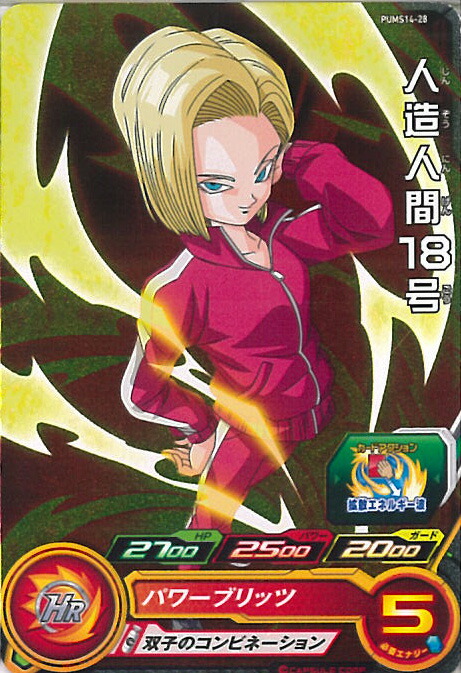 スーパードラゴンボールヒーローズ ラグス　カード 楽天市場】スーパードラゴンボールヒーローズ UM8-059 ラグス UR