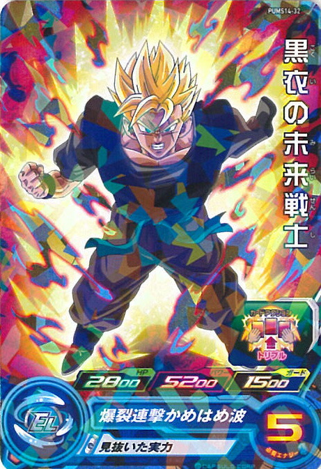 暗黒仮面王 レプリカ Amazon.co.jp: スーパードラゴンボールヒーローズ/SH4-SEC2 暗黒