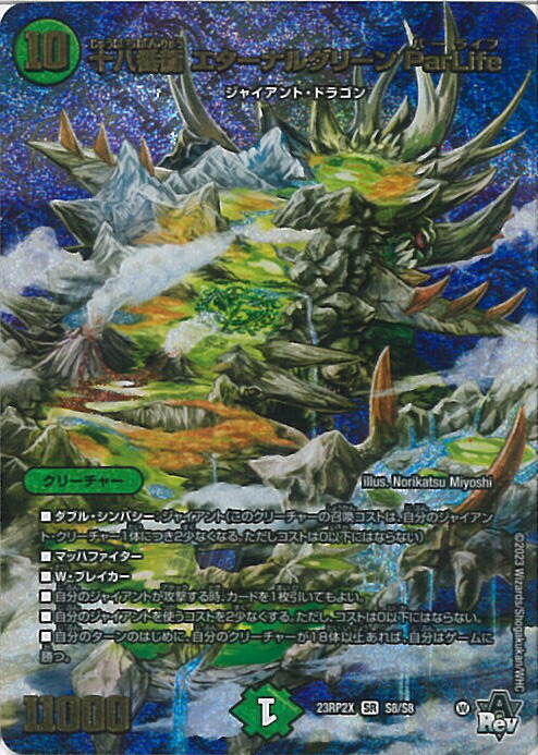 楽天市場】【ワンダフルデー☆12月1日はポイント10倍】 デュエル