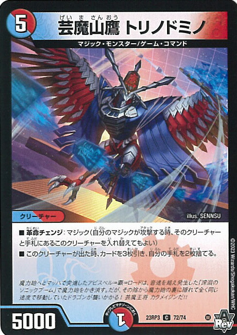 楽天市場】【スーパーSALE⇒対象商品ポイント10倍☆12/11 01:59迄