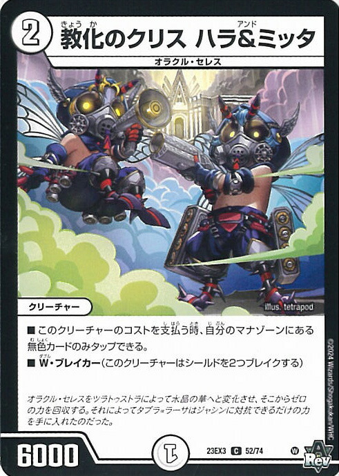 【PSA10】黄金龍 鬼丸「王牙」 ビクトリーレア ゴールデンドラゴン PSA10】黄金龍 鬼丸「王牙」 ビクトリーレア ゴールデンドラゴン