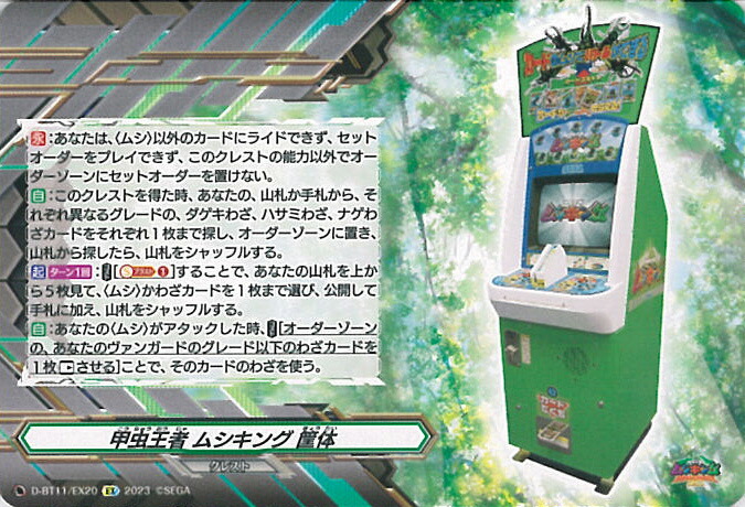遊戯王 竜輝巧ファファμβ' liov-jp043 プリシク 竜輝巧ファフμβ'【プリズマティックシークレット】{LIOV-JP043