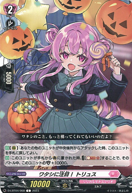 楽天市場】【中古】ヴァンガード PRISM-P ラブラドル 【D-LBT04/FFR07