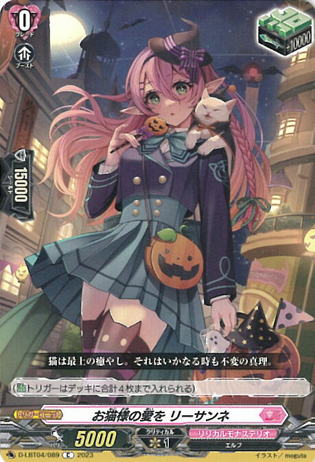 楽天市場】【中古】ヴァンガード ゆったりふわふわお嬢様