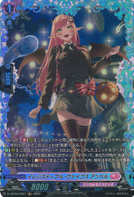 ヴァンガード プランク・エクスプローラー　クリスピナ　FFR 3枚 プランク・エクスプローラー クリスピナ(RRR)(D-LBT04・016