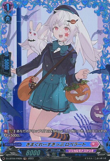 楽天市場】【中古】ヴァンガード PRISM-P ラブラドル 【D-LBT04/FFR07