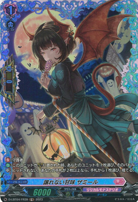 【おまけ付き】LSR PhosphorescenceStream ハーゼリット PhosphorescenceStreamハーゼリット【LSR】{DZ-LBT01/LSR04