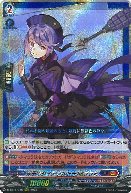 ヴァンガード フェスティバルブースター 焔の巫女 シンディ Re+ 3枚 焔の巫女シンディ【PR】{D-PR/684}《ドラゴンエンパイア》