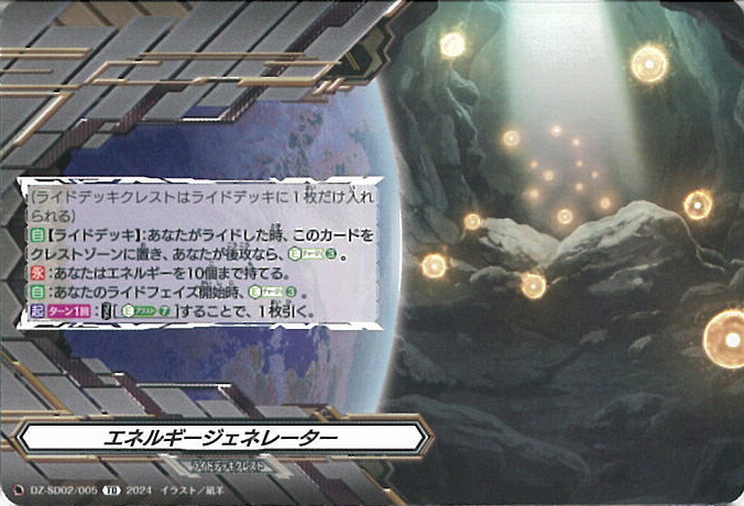 楽天市場】ヴァンガード 満場一体 マリレーン 【DZ-SD06/001 TD