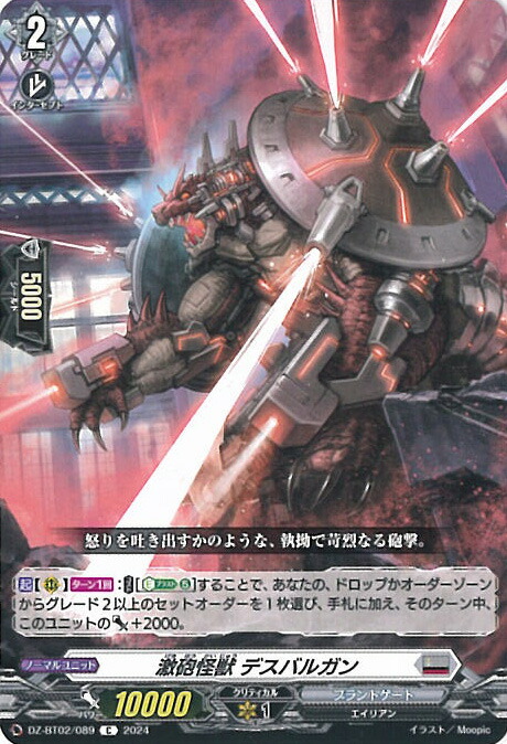 デュエルマスターズ 無敵巨兵スパルタンJ デュエルマスターズ】無敵巨兵スパルタンJ | トレカ販売 - トレマ