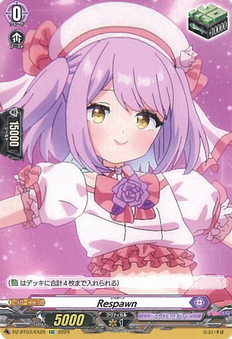 ヴァンガード 知恵の泉　エバ　SP 知恵の泉エバ【SP】{D-BT05/SP09}《ブラントゲート》