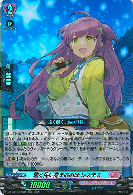 楽天市場】【中古】ヴァンガード 私だけの魅力の在処は フェネル 【D