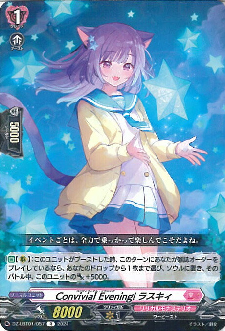 楽天市場】【中古】ヴァンガード PhosphorescenceStream
