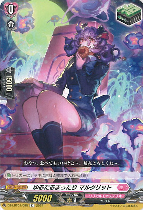 楽天市場】【中古】ヴァンガード PhosphorescenceStream