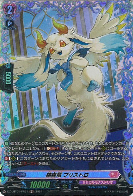 楽天市場】【中古】ヴァンガード プランク・エクスプローラー