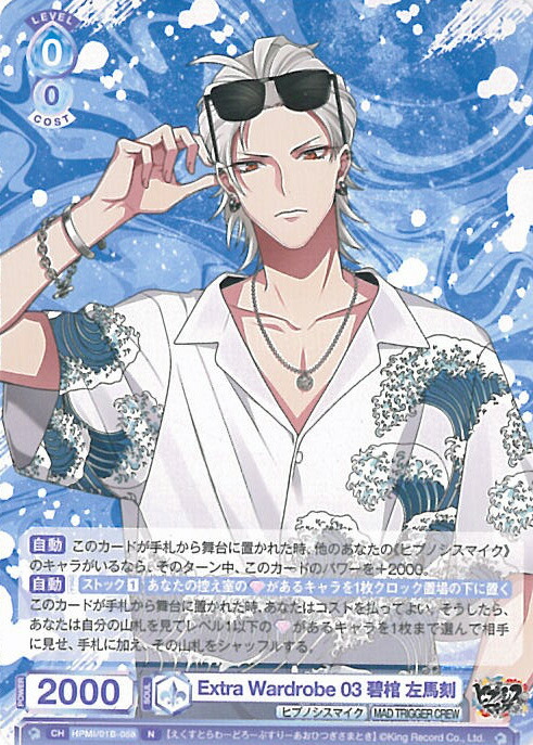 楽天市場】ヴァイスシュヴァルツブラウ HPMI/01B-051SSP Extra