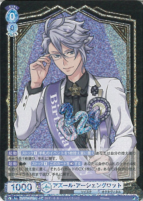 楽天市場】ヴァイスシュヴァルツブラウ イデア・シュラウド