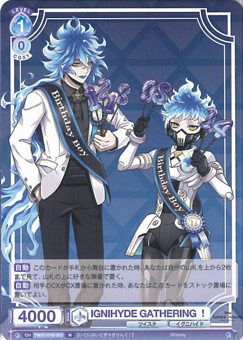 楽天市場】ヴァイスシュヴァルツブラウ イデア・シュラウド 【TWST/01B