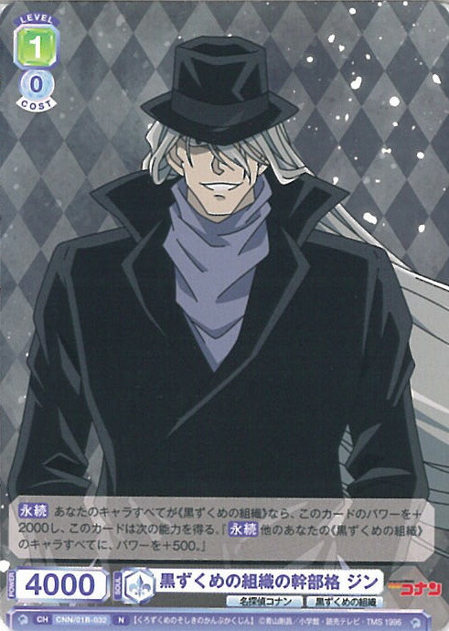 楽天市場】ヴァイスシュヴァルツブラウ 怪盗キッドの予告状