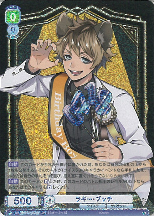 楽天市場】ヴァイスシュヴァルツブラウ イデア・シュラウド