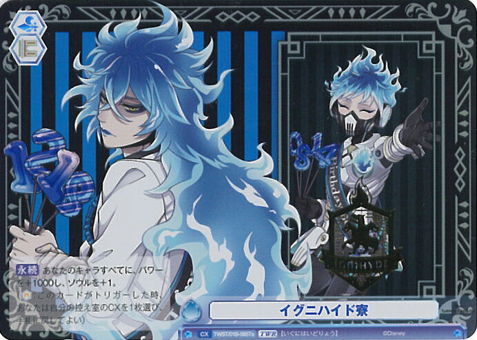 楽天市場】ヴァイスシュヴァルツブラウ イデア・シュラウド